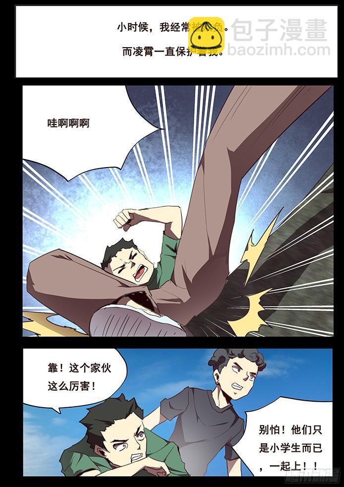 104 无能与伤口2