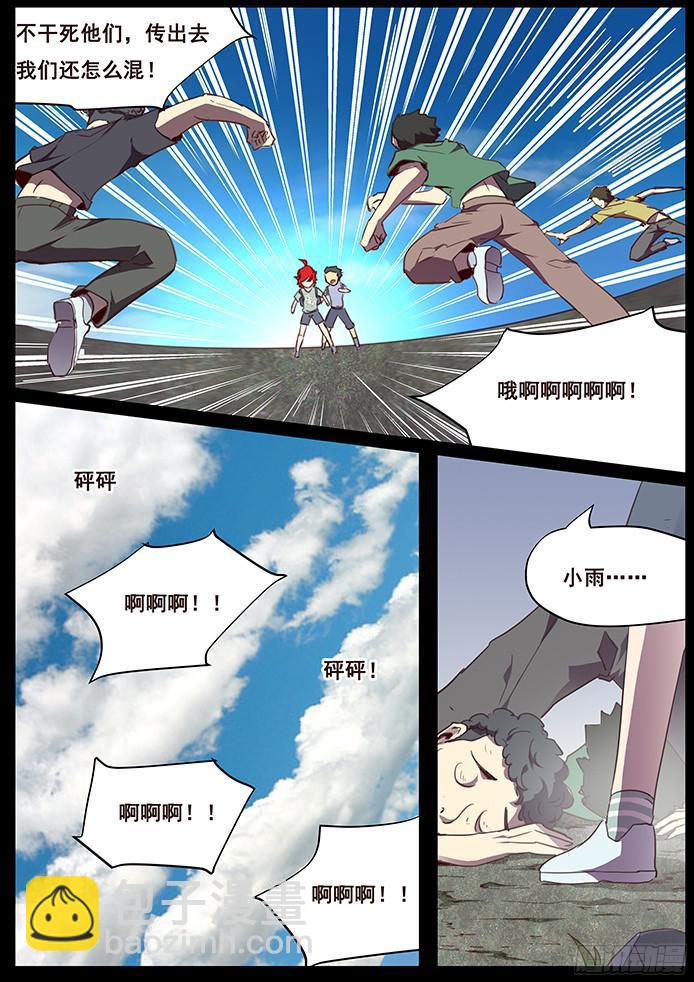 104 无能与伤口3