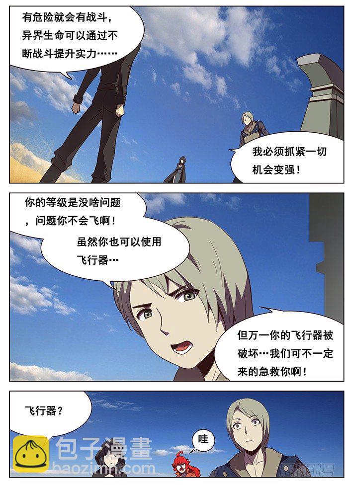 105 陪陪大爷11