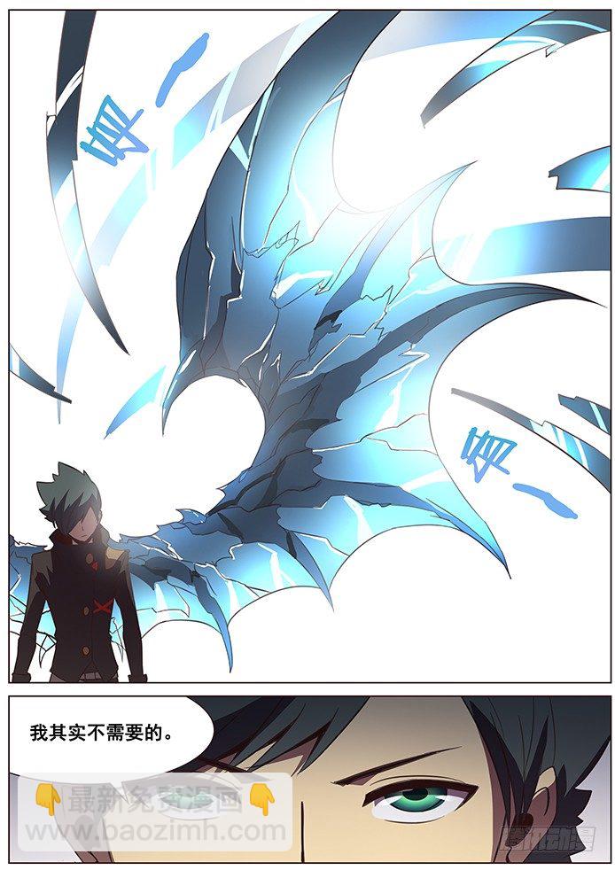 105 陪陪大爷12