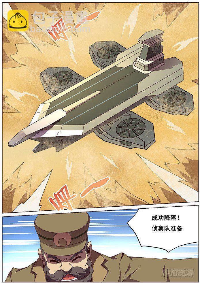 105 陪陪大爷2