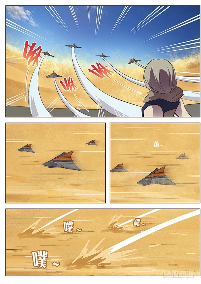 105 陪陪大爷5