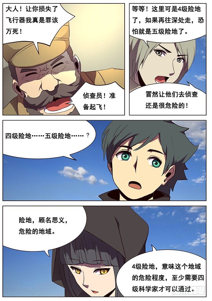 105 陪陪大爷7