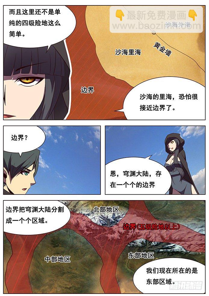 105 陪陪大爷8