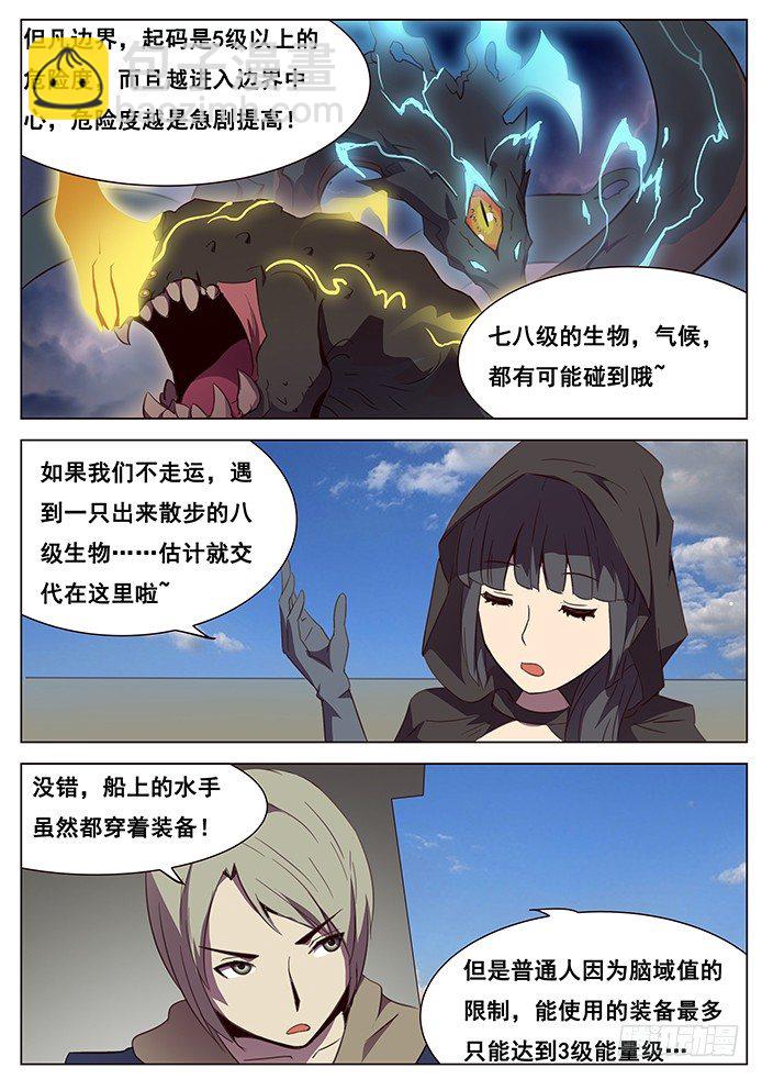 105 陪陪大爷9