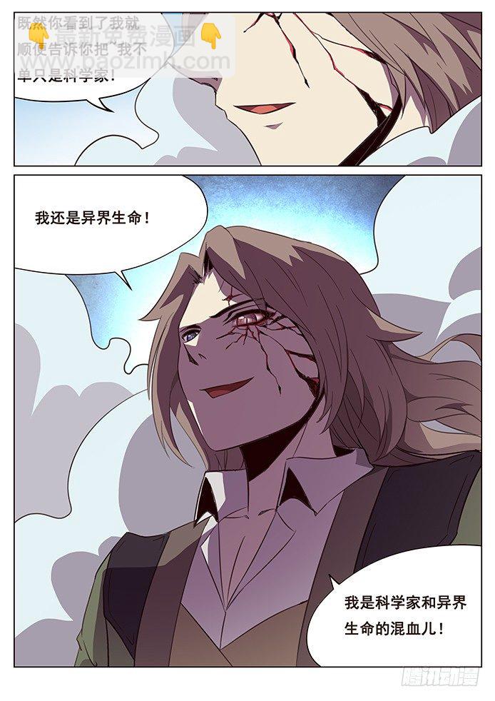 106 侮辱14