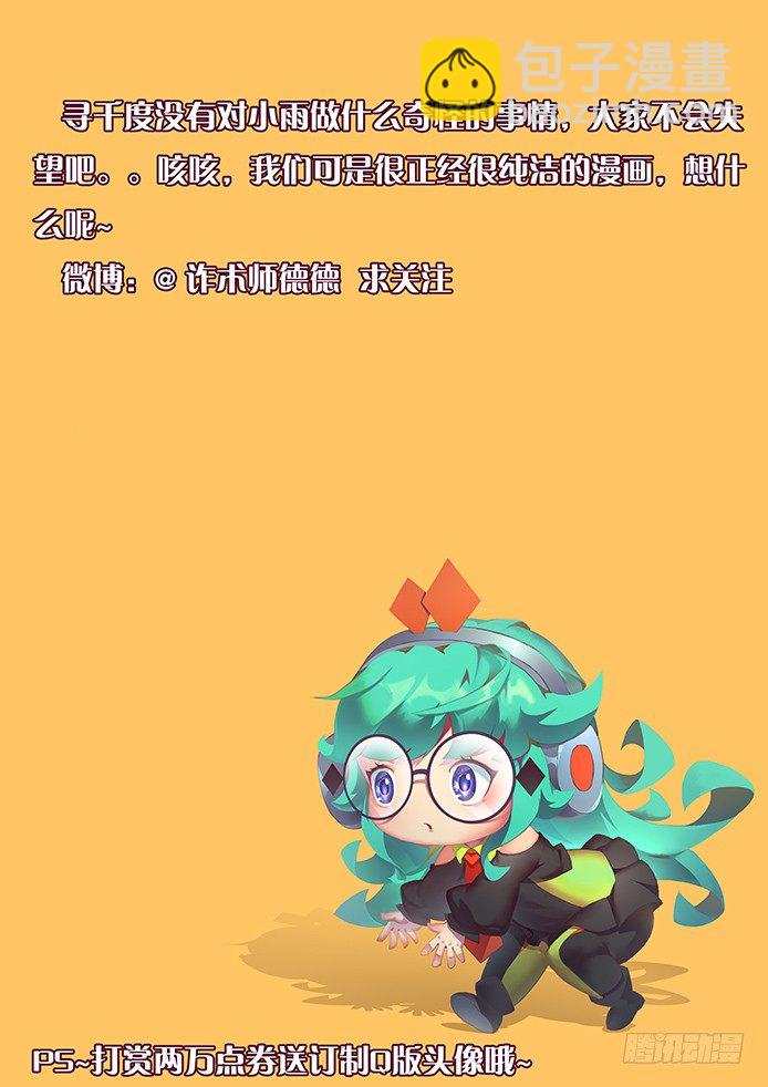 106 侮辱15