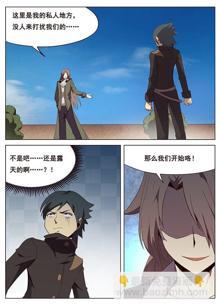 106 侮辱2