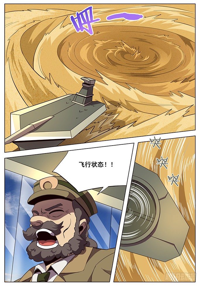 107 不能死在这里0