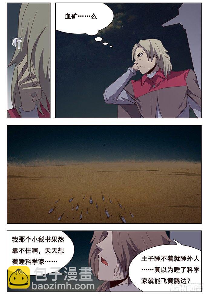 108 度哥？10