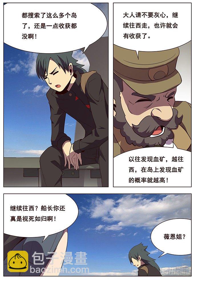 108 度哥？12
