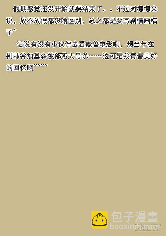 108 度哥？15