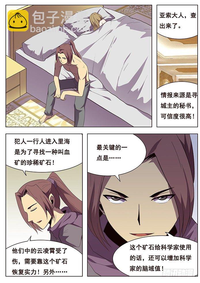 108 度哥？8