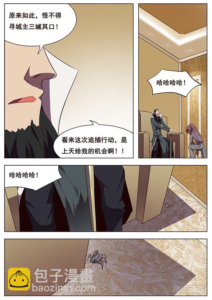 108 度哥？9
