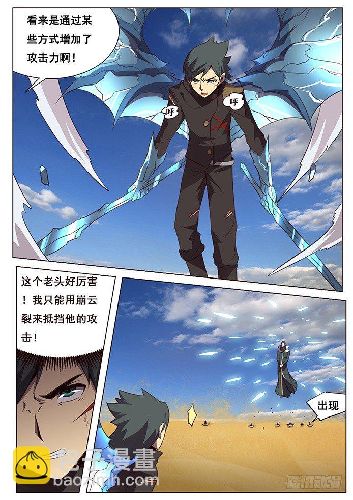 109说明与忘却10