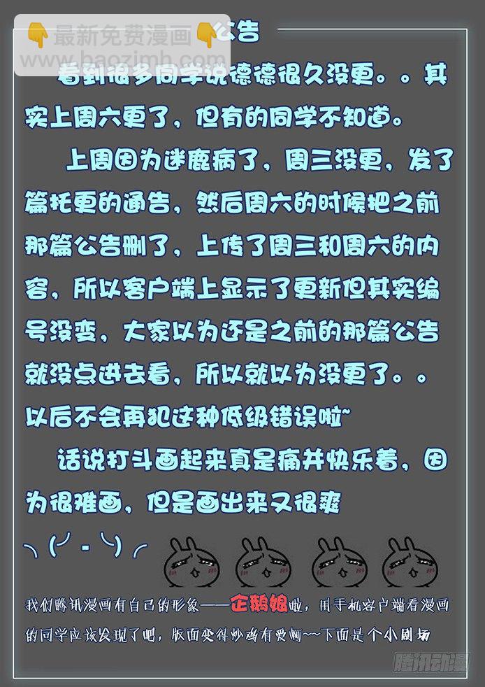 109说明与忘却12