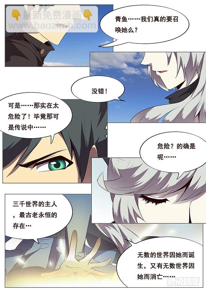 109说明与忘却13