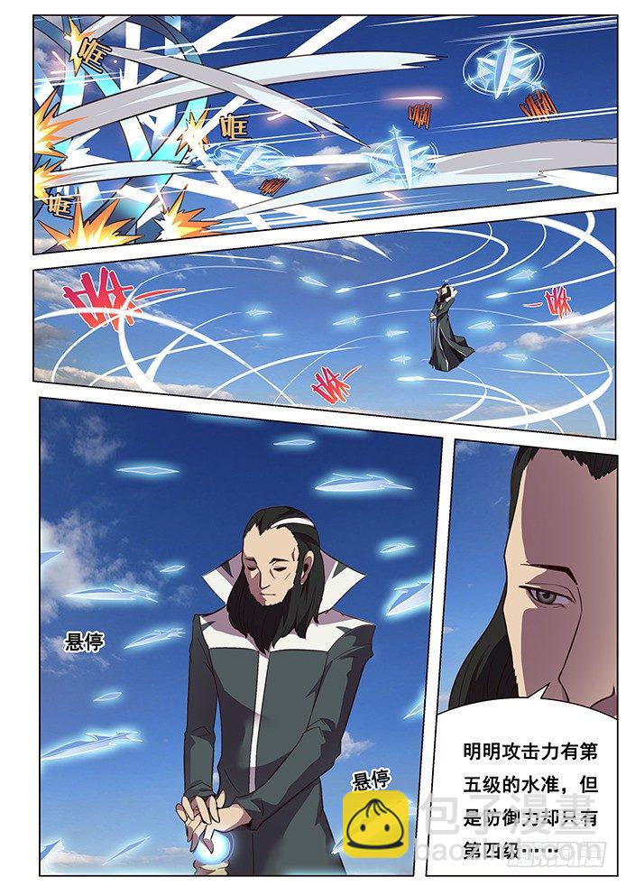 109说明与忘却9