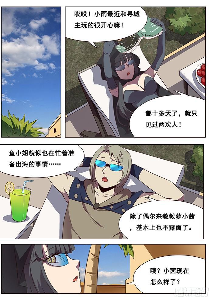 110 联合追捕0
