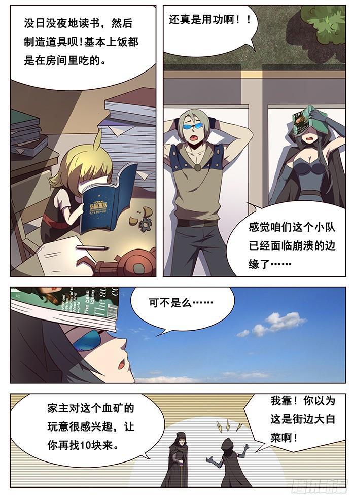 110 联合追捕1