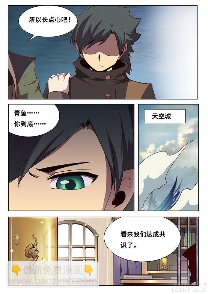 110 联合追捕10
