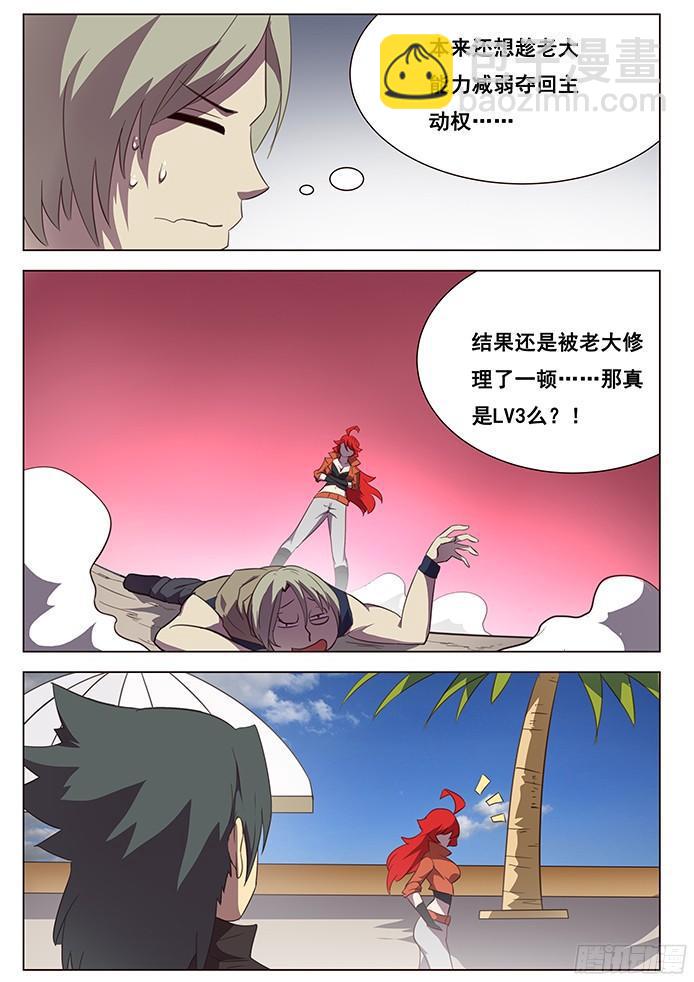 110 联合追捕4