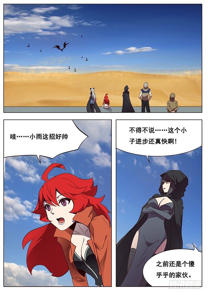 111 出发0
