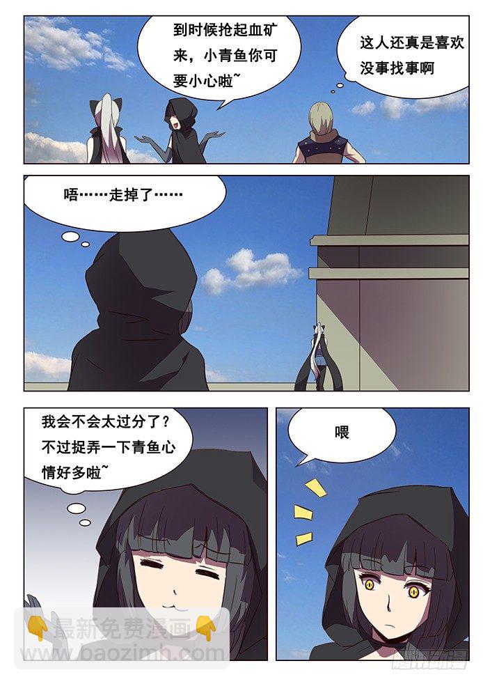 111 出发1