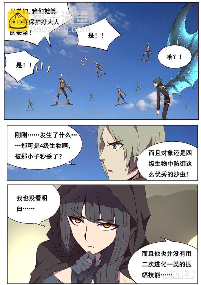 111 出发13
