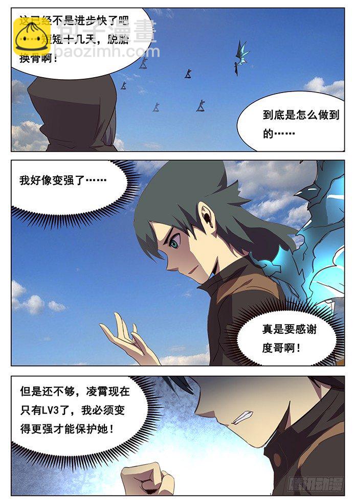 111 出发15