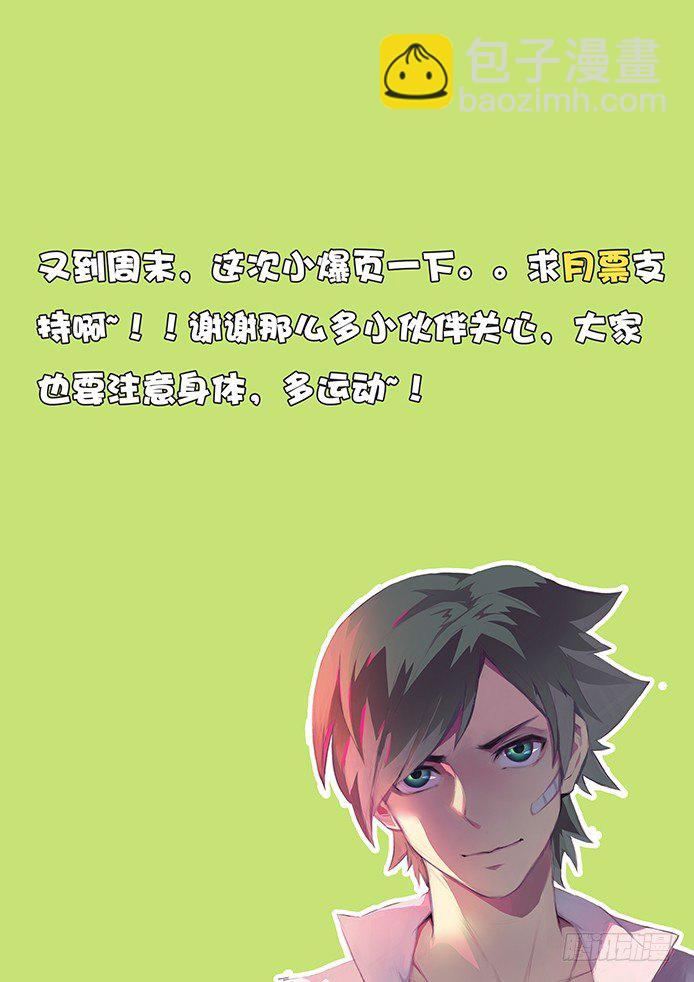 111 出发16