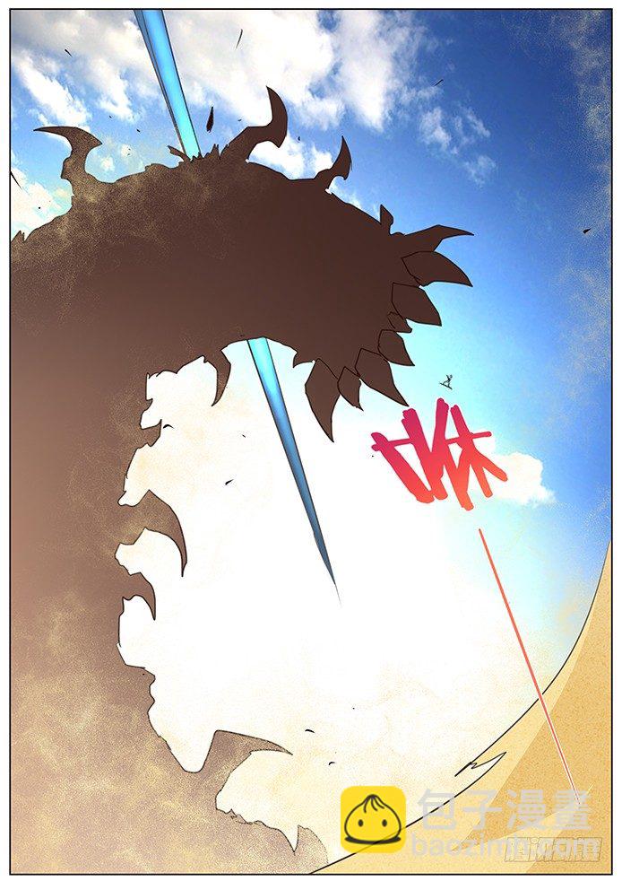 111 出发8