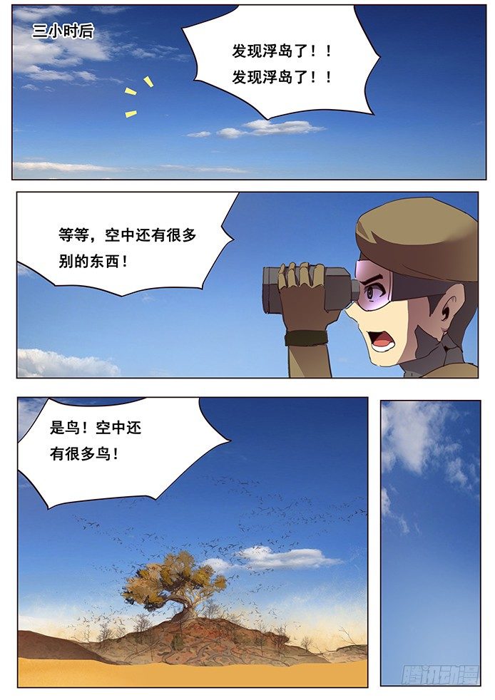 112 我不需要0