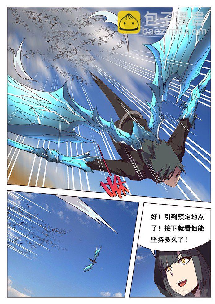 112 我不需要11