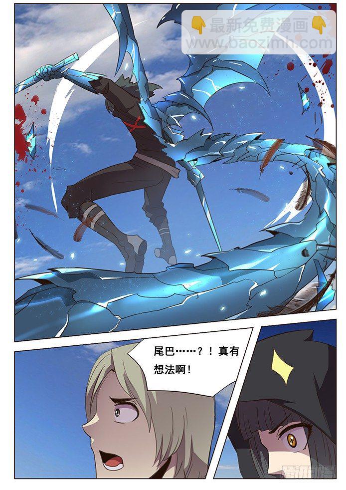112 我不需要14