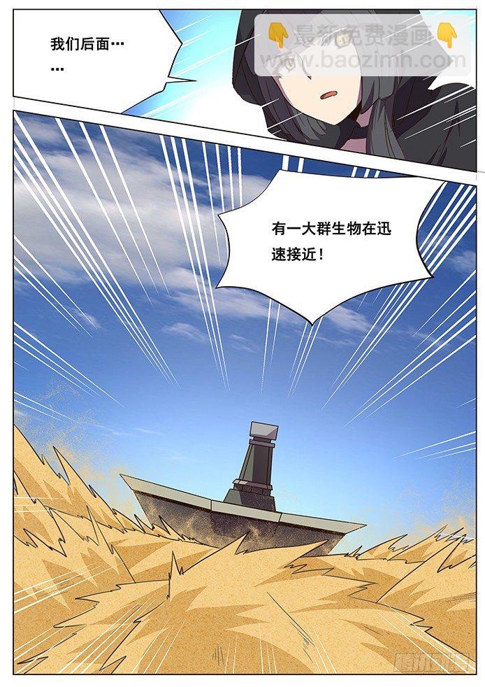 112 我不需要15