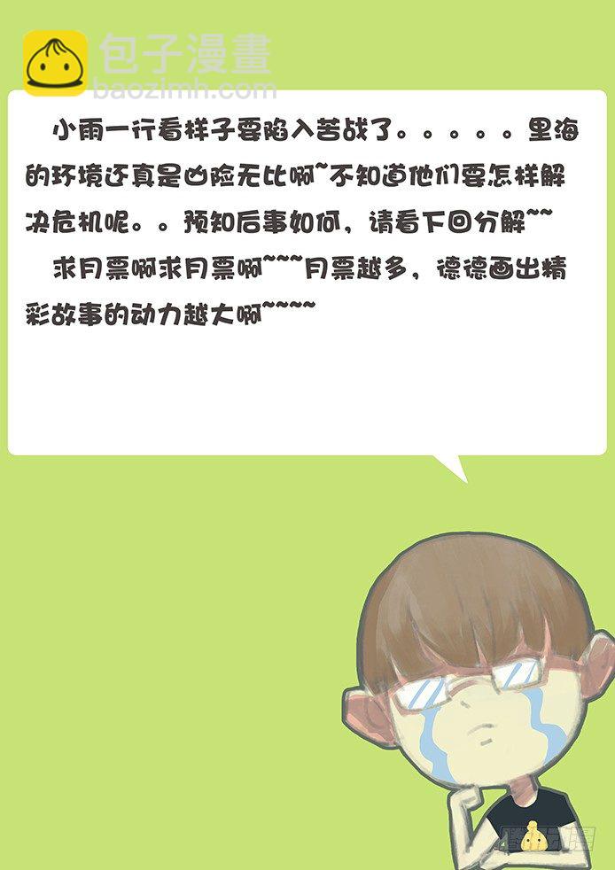 112 我不需要16