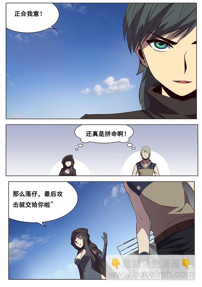 112 我不需要4