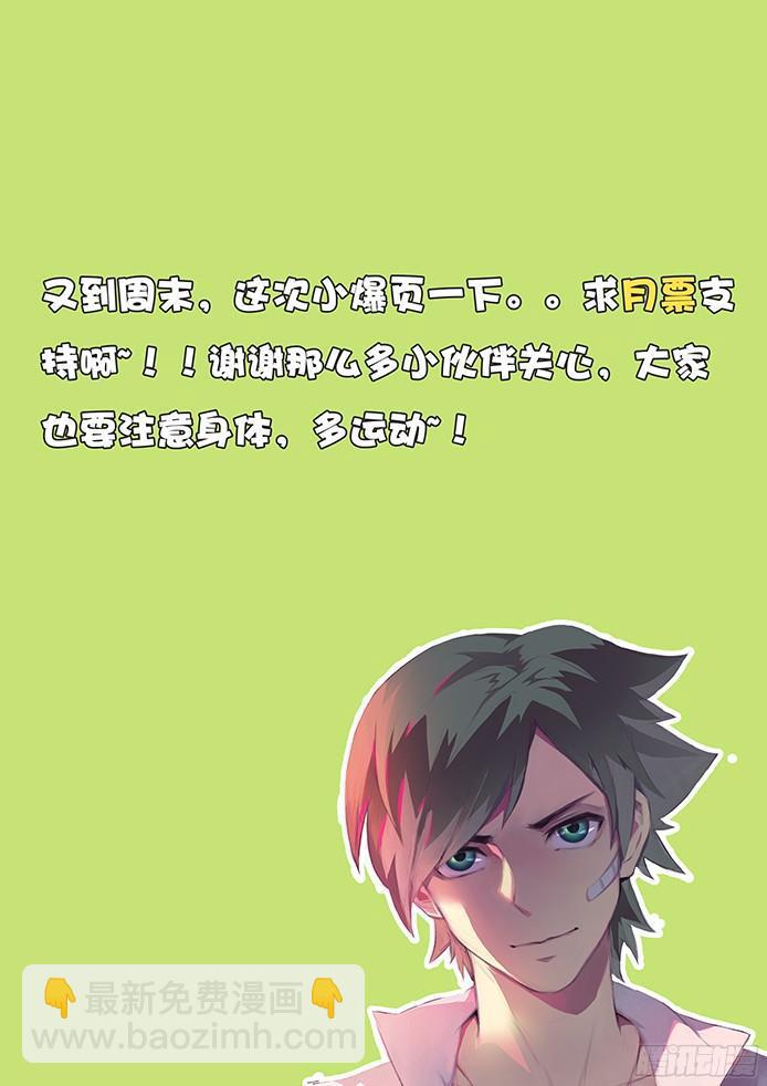 113 沙虫16