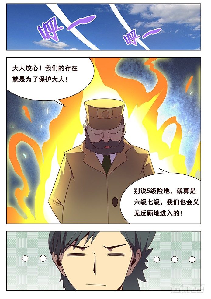 114 嗜血鹫0