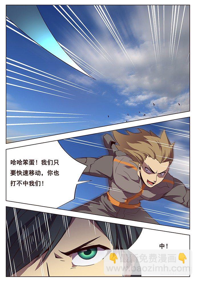 114 嗜血鹫14