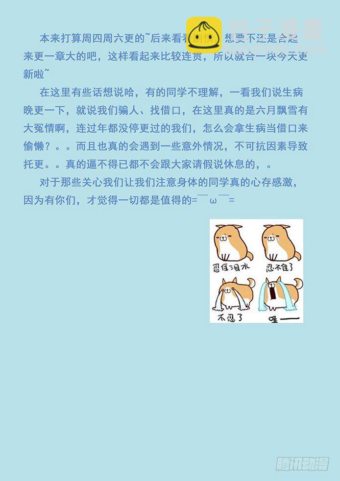 114 嗜血鹫20