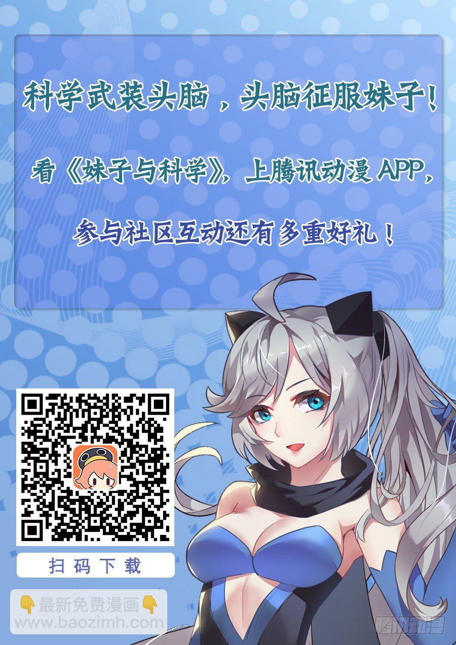 114 嗜血鹫21