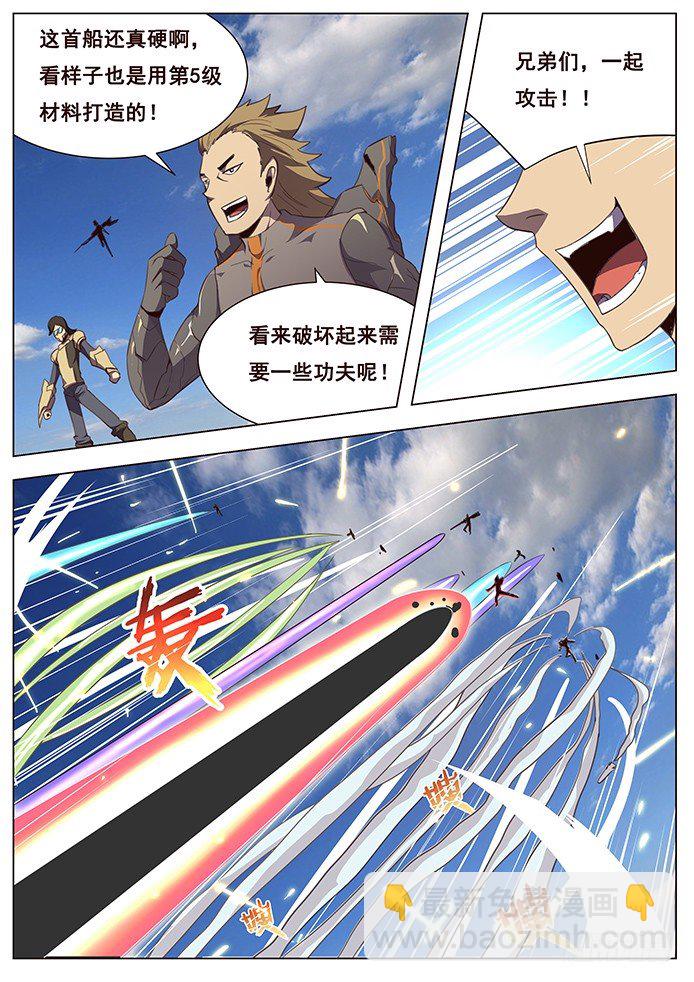 114 嗜血鹫5