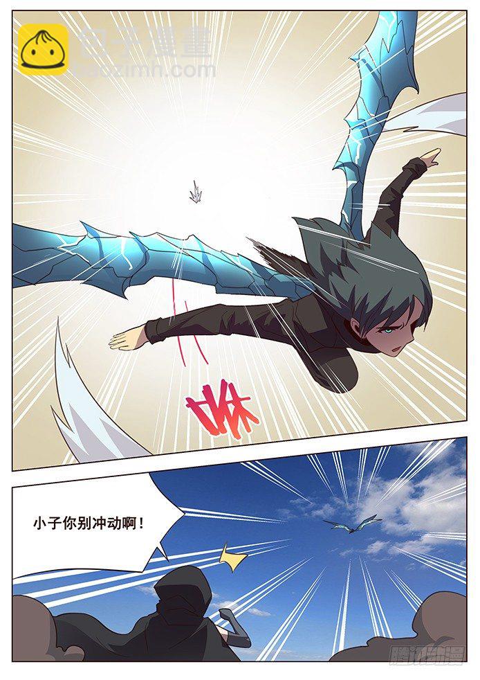 114 嗜血鹫8