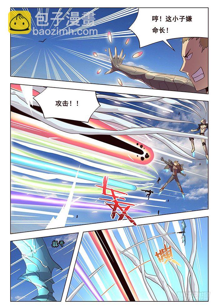114 嗜血鹫9
