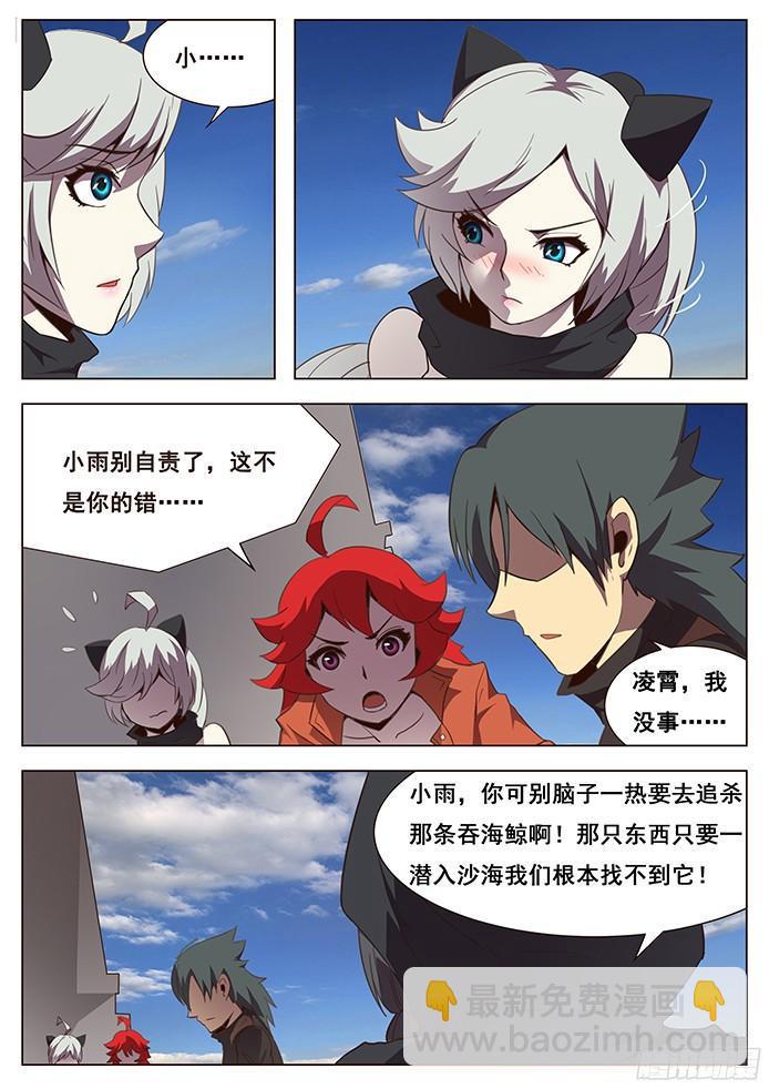 117 压境1