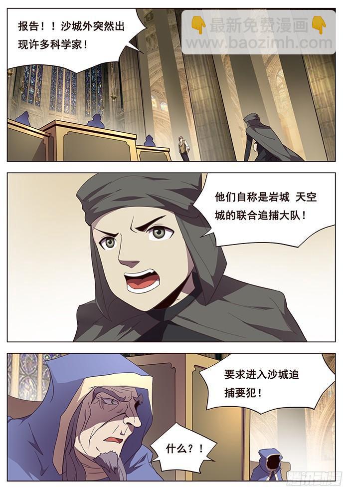 117 压境11