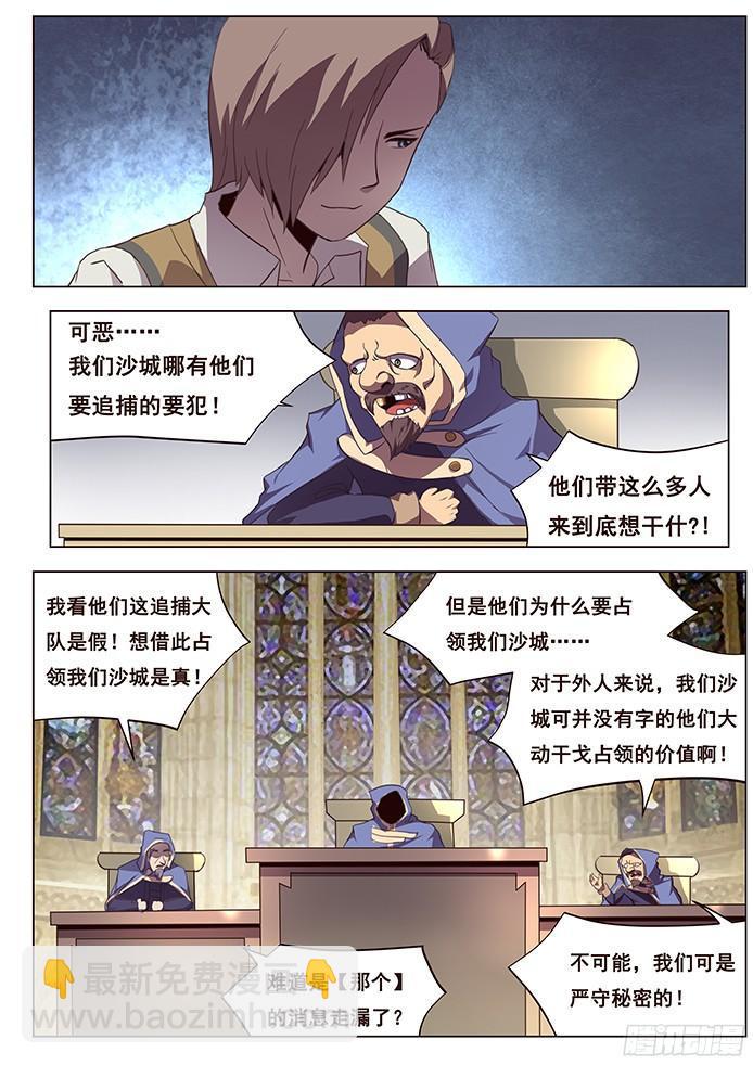 117 压境12