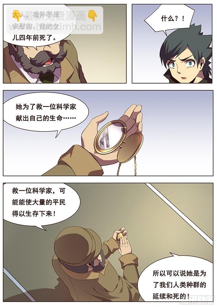 117 压境5